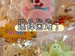 -北京安贞环宇荟