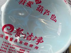 -海王府百姓家宴•海鲜饺子(东城店)