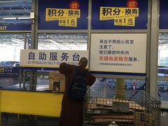 -麦德龙(湖里店)