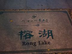 -桂林两江四湖景区