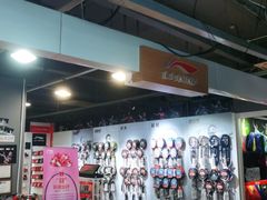 -YONEX苗江运动城(源深店)