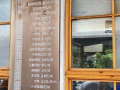 -常鲜德乐购迎桂馒头店(麻巷公寓店)