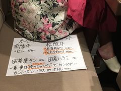 -俺的焼肉(銀座9丁目店)