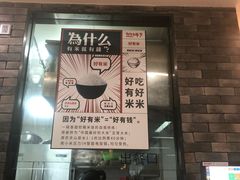 -为什么牛潮汕牛肉火锅(万胜广场店)
