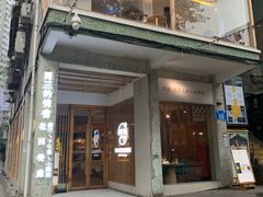 门面-周三的情书花园餐厅(江北店)
