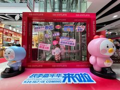-深圳华盛奥特莱斯(华南一道店)