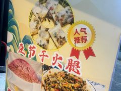-安上粉皮.非遗手工小吃(骑龙巷店)