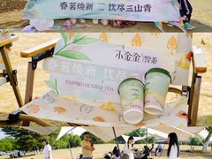 -钟山体育运动公园