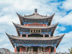 -大理古城