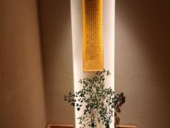 -梅间堂茶馆(绿地缤纷城店)