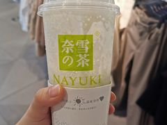 -奈雪的茶(苏宁广场店)