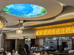 大堂-飞虎过桥米线(翠湖店)