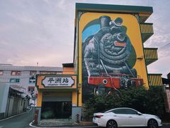 -霏梵印象公园摄影基地