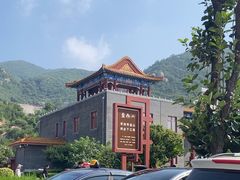 -天津盘山风景名胜区