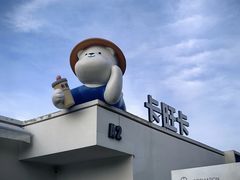 -天河城购物中心