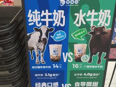 -煲珠公·老红糖珍珠奶茶(金沙洲梦乐城店)