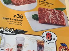 -元气寿司(东方宝泰店)