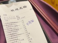 -凯鸽酒楼(恒安新区店)