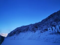 -太子岭滑雪场