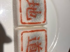 -绍兴老味道·非遗门店(银泰城店)