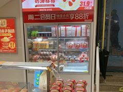 -味多美蛋糕(双安店)