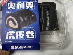 -墨茉点心局(国金街店)