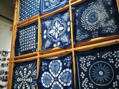 -璞真扎染博物馆