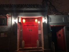 门面-丽江庭院·云南野生菌·海鲜火锅(鼓楼四合院店)