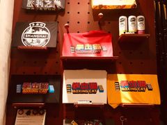 -Boxing Cat Brewery拳击猫精酿啤酒馆(永福店)