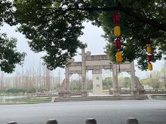 -鲁镇