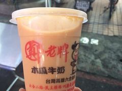 -六合夜市