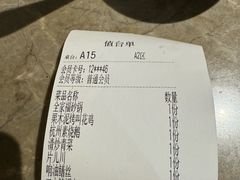 -杭州酒家(庆春路店)