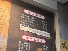 -安上粉皮.非遗手工小吃(骑龙巷店)