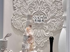 -杜哈夫DOUX RÊVE·生日蛋糕(日月光店)