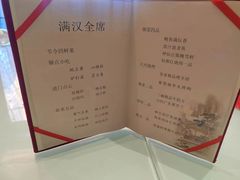 -御仙都北京菜馆·烤鸭店(双井店)
