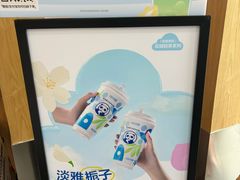 -茶百道(吉嘉港店)
