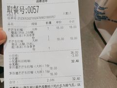 -茶百道(文冲沃尔玛店)