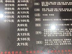 -川香煲(茅台路店)