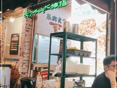 -东排食堂长沙小吃大排档(五一广场店)