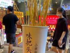 味把头-八一路好吃街(雨田商务大厦店)