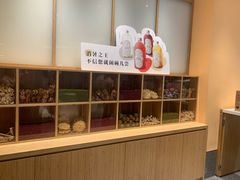 -炖物24章·顺时轻养茶(黄龙店)