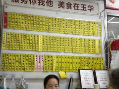 -玉华饮食店(茅台路店)