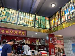 -食运茶餐厅(文化宫店)
