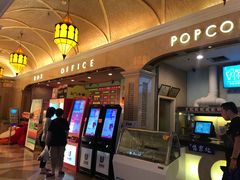 -UME影城(南京1912店)