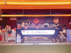 -人民咖啡馆(四行仓库店)