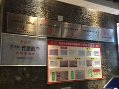 -双合园·海鲜水饺青岛菜(大尧三路店)