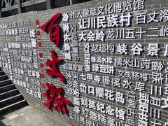 -刘伯温故里景区百丈漈
