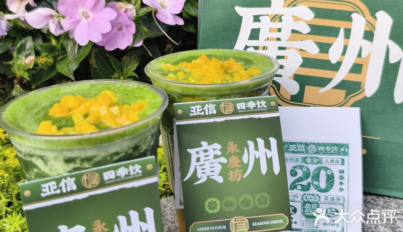 低卡下午茶🚎赴一場春日約*  ੈ✩