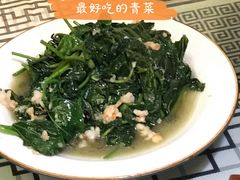 虾仁地瓜叶-堂宴·老厦门私房菜(1988仙岳总店)