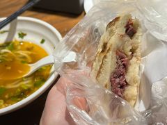 -杨天玉腊牛羊肉店